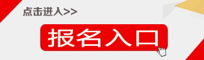 2017河北滦南县招聘教师479名报名入口